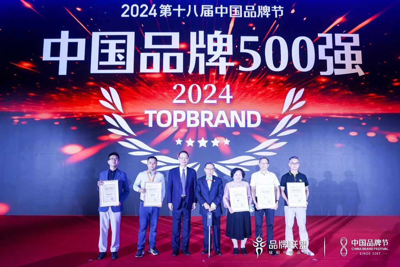 中国品牌500强！三雄极光实力登榜！