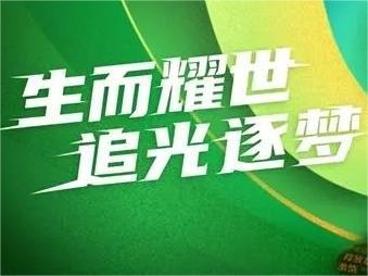 2022世界杯来了 三雄极光体育营销开场