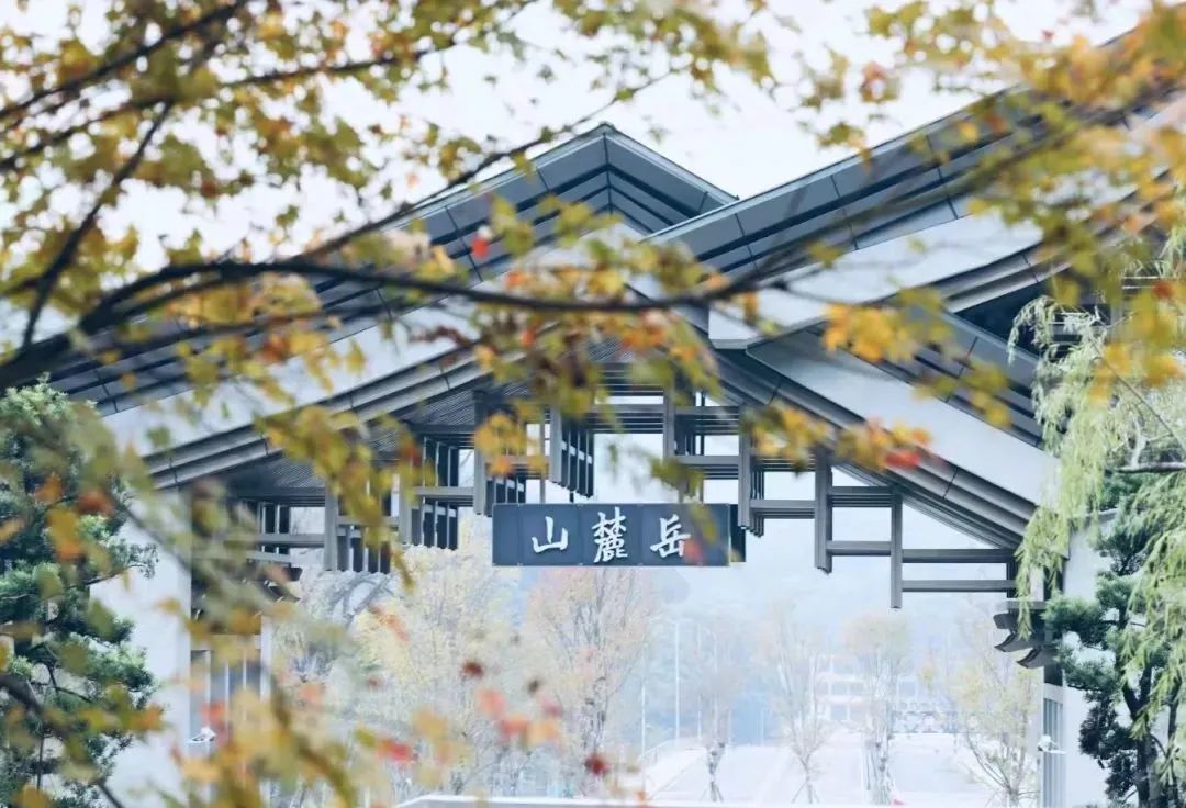 长沙岳麓山景区